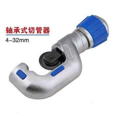 Bearing Pipe Cutter Quality Tube Cutter Copper Tubing Cutter 4-32mm